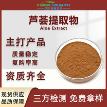 �J�C��ȡ�� �������J�C��ȡ��Aloe extract�J�C�۝�s�J�C��1kg