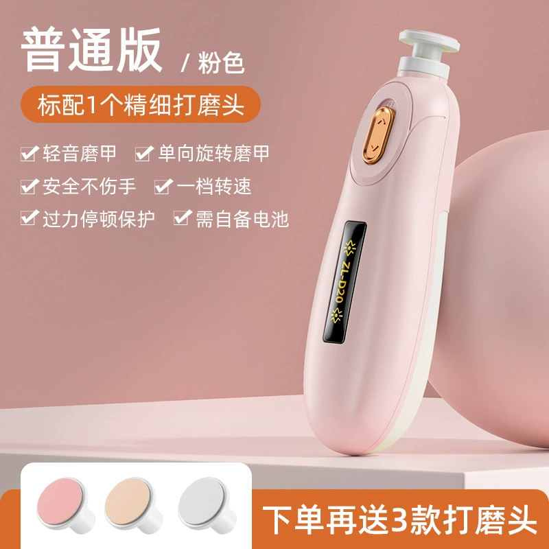Automatic children's chopper for manicure for nails, fully automatic