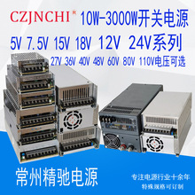 12V24V���ص�Դ15V18V27V40Vֱ�����ذ�����ص�Դ120W360W��ѹ��