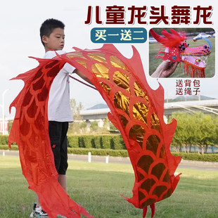 ✅ Dragon Dance Ribbon New Model Children's Square Dance Fitness Performance Prop Streamer Chinese Dragon Hand Twirling Dragon