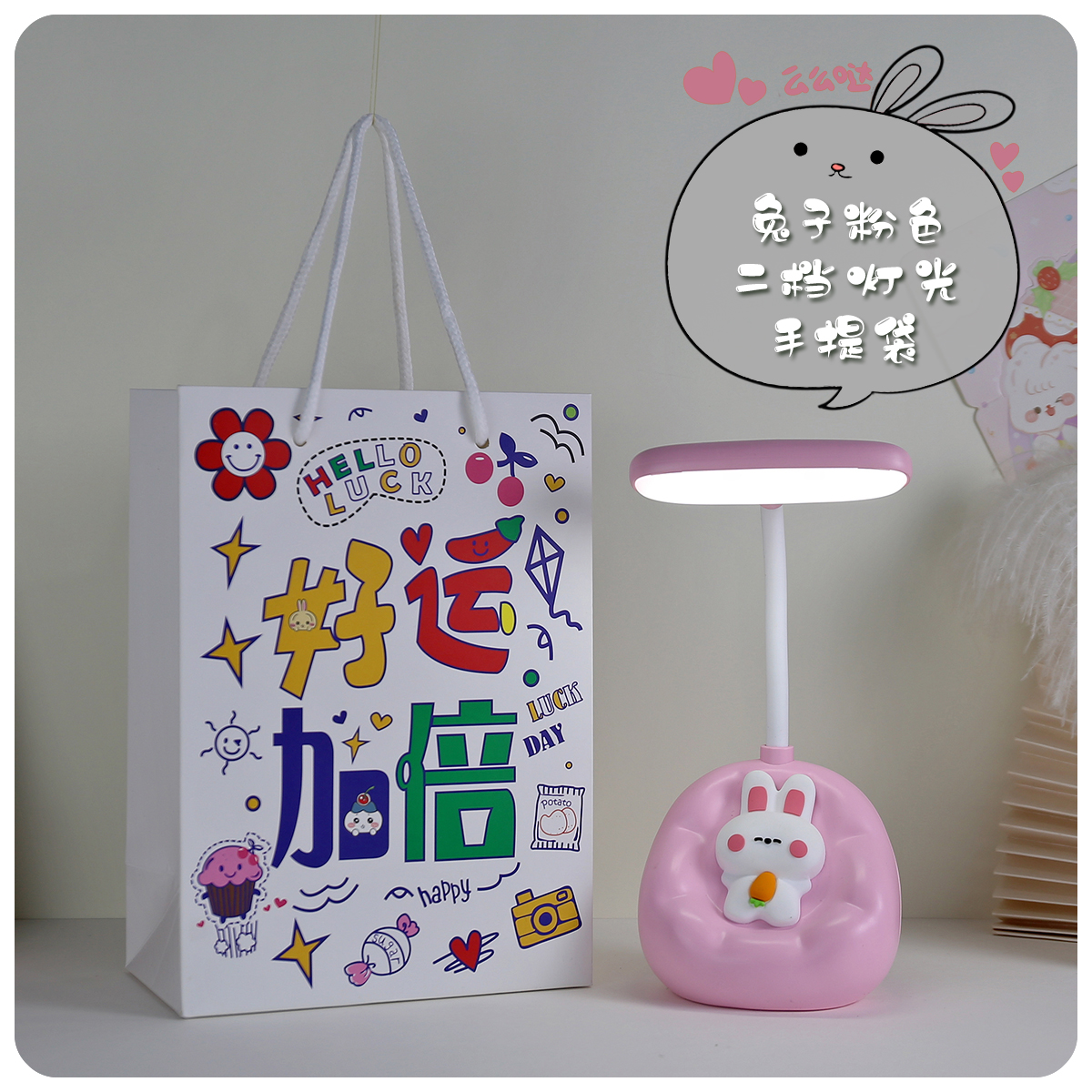 Lámpara de Escritorio Infantil con Protección Ocular image 35