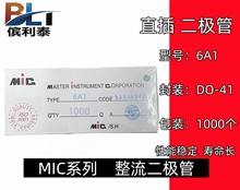 MIC Ʒ 6A1  6A1000V װ ֱ R-6װ