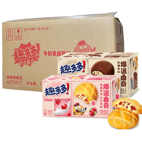 Tianrui Duo Burst & Fun Cookies, 96g: Limited-Milk Cranberry Flavor with a Fragrant, Crispy, and Delightfully Snackable Matcha Twist