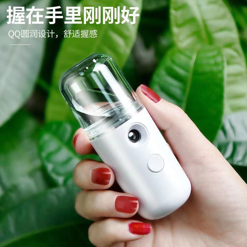 インターネット有名人の水分補給器具 USB 充電式ポータブルハンドヘルドスプレー器具ミニ加湿器美容器具卸売ドロップシッピング|undefined