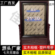 �Ƽt��ľ����z������˿�11��A4 ���+���������Ք[̨�͹ő��f