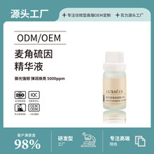 5000ppm������򾫻�Һ�������ٰ�����ɫ������Ƥ��Ƥ������ʪ