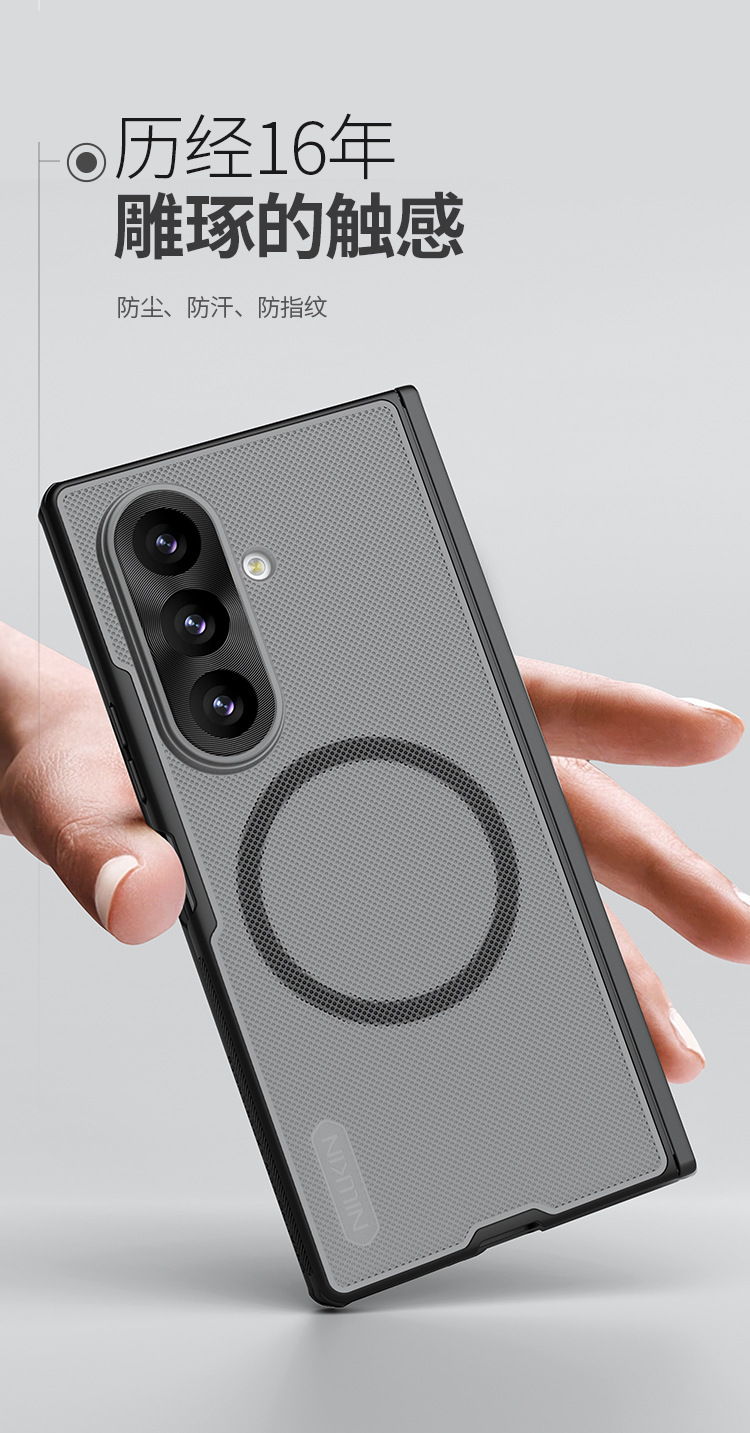 Ốp lưng từ tính NILLKIN cho Samsung Z Fold 8 Ultra, chất liệu nhám mờ, bảo vệ chống sốc — Ốp lưng từ tính chống xước Fold - Samsung Z Fold 8 Đen, Ốp lưng từ tính chống xước Fold - Samsung Z Fold 8 ULTRA Đen, Ốp lưng từ tính chống xước Fold - Samsung Z Fold 8 Trong đen, Ốp lưng từ tính chống xước Fold - Samsung Z Fold 8 ULTRA Trong đen chi tiết 4