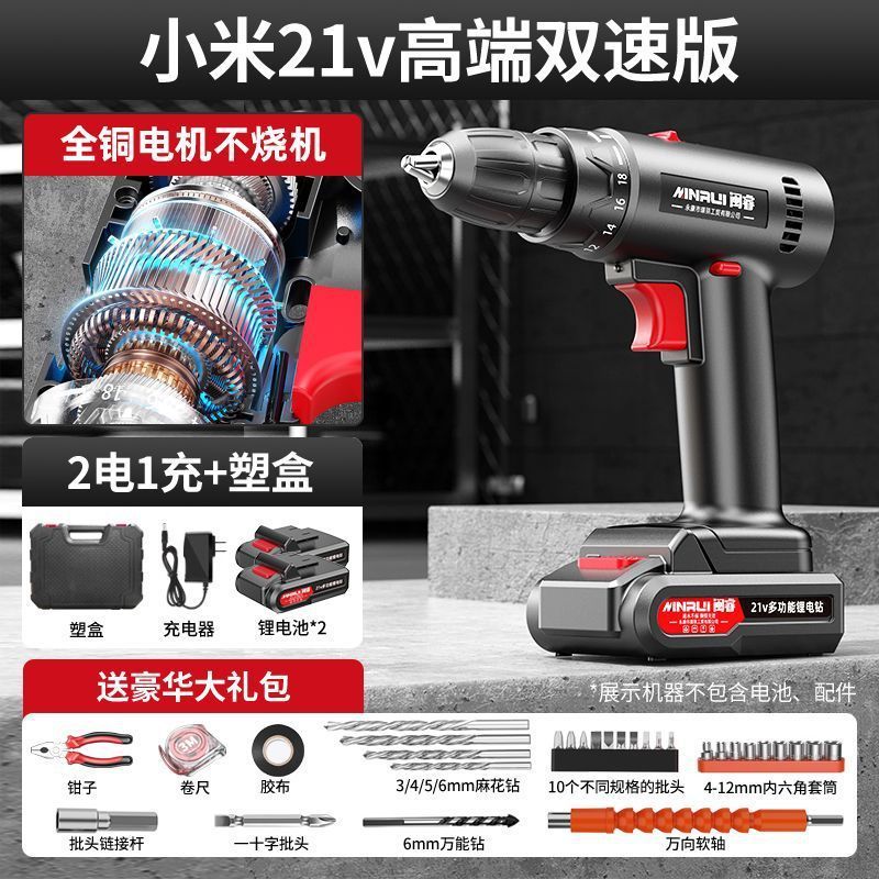 ハンド電動ドリル、インパクトドリル、家庭用小型ピストルドリル、リチウム電動工具、多機能電動ハンマー、充電式電動ドライバー|undefined