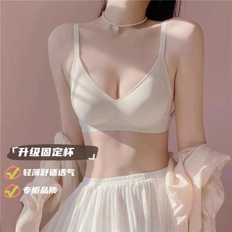 Seamless Intimates for Women, Summer Thin, Milk-skinned, Ice-feeling, Big Breasts, Small Breasts, Small Breasts, Small Breasts, Side Breasts, Large Size Bra