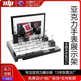 其他有机玻璃;亚克力加工;展示架