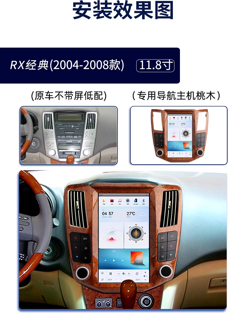 Suitable for Lexus Rx300 Rx330 Rx350 Rx400H Navigation Central Control Large Screen All-In-One Machine