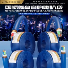 JSJ��ɽ�� ���˼��~���I��̨����o�׾�EVJV2о4о�����������侀