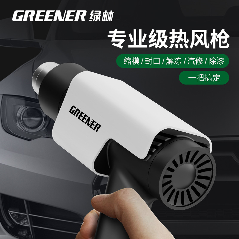 pistola de aire caliente verde, pistola de aire caliente de alta potencia de grado industrial pequeña, máquina de sellado de película especial, pistola de soldadura de plástico de costura hermosa