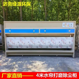 涂装除尘设备;废气处理设备;烤漆设备