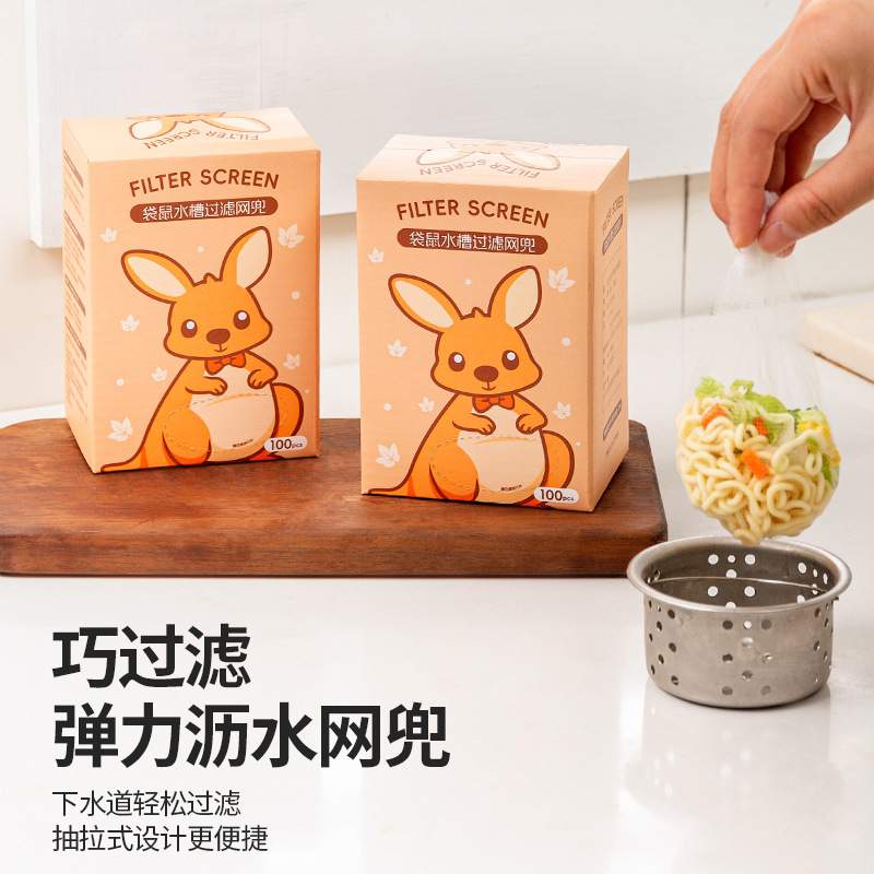 Disposable Kitchen Sink Filter Net, Pull-Out Type, Anti-Clogging, Tear-Free, for Leftover Food and Garbage, Polyester, Wholesale