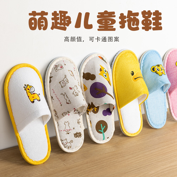 Children's handheld non-slip cute slippers for traveling