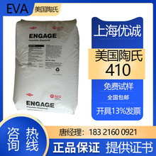 EVA 410 �������� �D������ ���ӳ��� �ͺϳ��� ���늾��o��