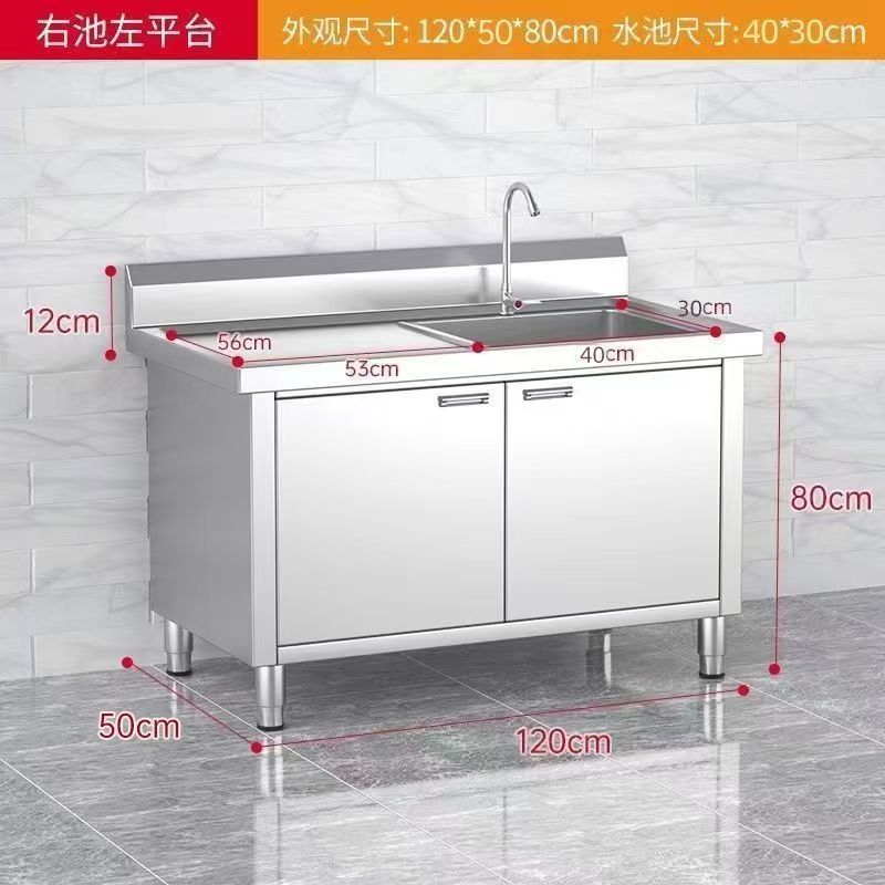 Largo 120 ancho 50 alto 80 piscina derecha plataforma izquierda / Modelo engrosado de acero inoxidable 304 [Super carga sin óxido]
