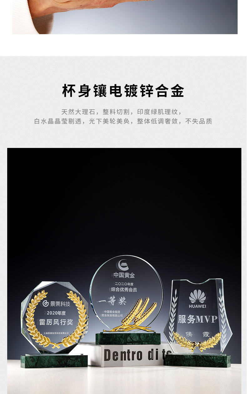 大理石奖杯组合详情_10.jpg