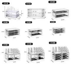 跨境亞克力收納盒化妝品多格口紅桌面收納抽屜式多層透明整理盒
