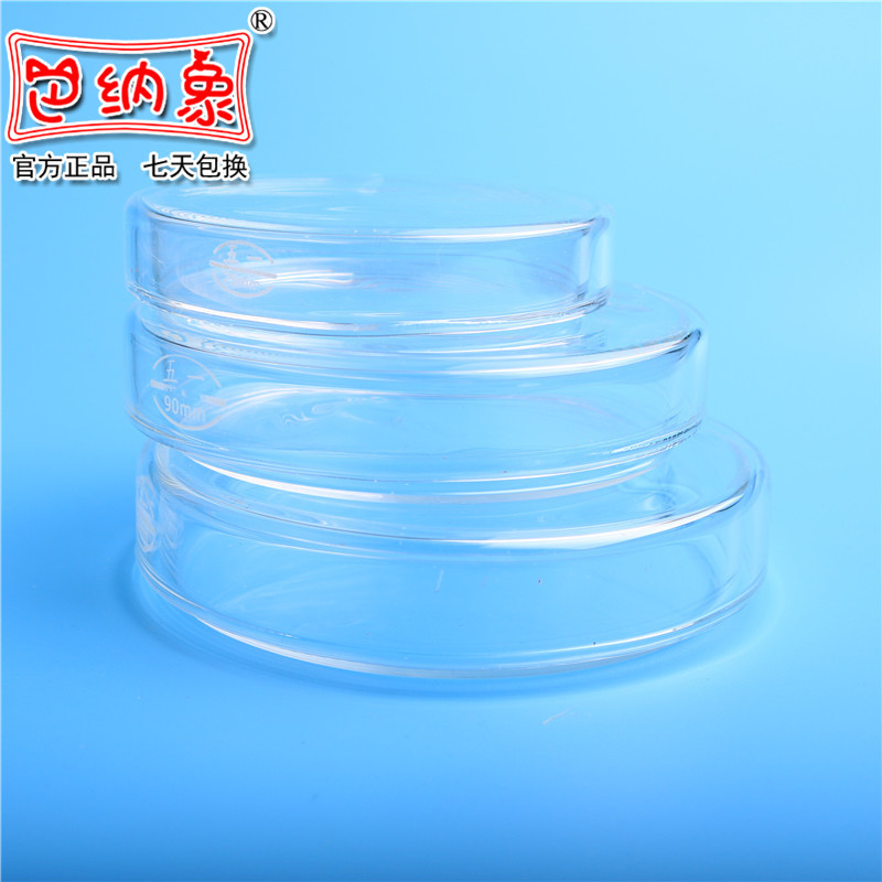 耐高温玻璃平皿35mm60mm75mm 90mm100mm120mm150mm180mm玻璃培养