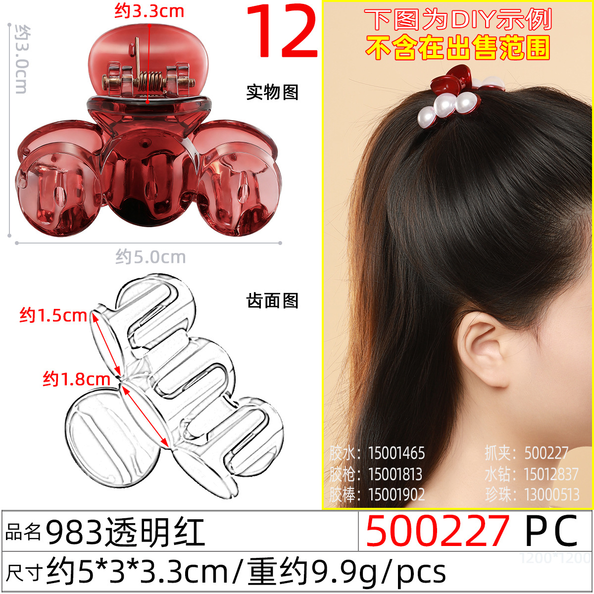 8.3cm Large Shark Clip Hair Clamp High Ponytail Back Head Half Claw Clip Sweet Cool Girls Personality Hair Accessory Hair Clip