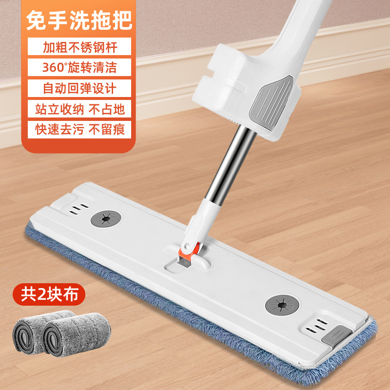 흰 걸레 총 2 조각