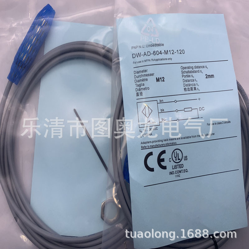 现货全新DW-AD-604-M12 DW-AD-607-M12 DW-AD-608-M12接近开关