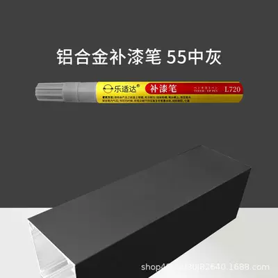 Avtomobil boya qələmləri Special - 55-medium-gray