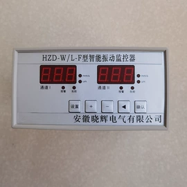 振动传感器;温度传感器;显示仪表