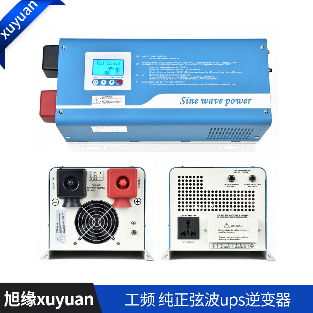 xuyuan工频纯正弦波ups太阳能逆变器5000W 3000w 2000w12V24V48v