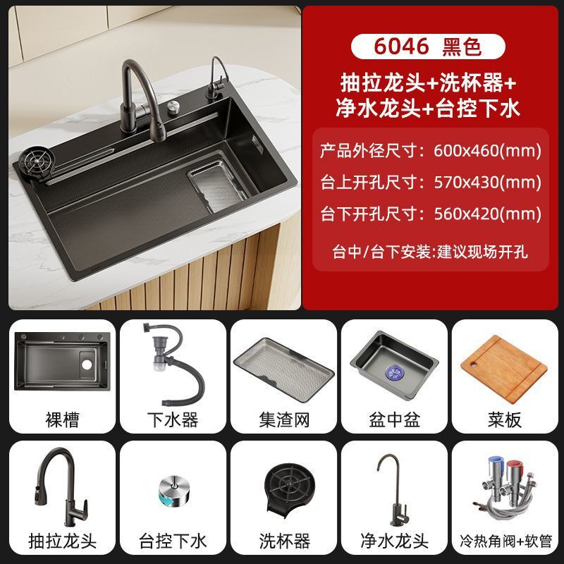JOMOW集渣水槽SUS304不锈钢厨房加厚大单槽5家用洗菜盆洗碗池整套|undefined