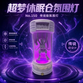 其它水族用品;造景/装饰;动漫明星摆件