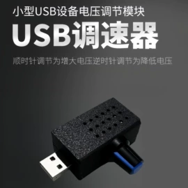 其它水族用品;造景/装饰;小夜灯