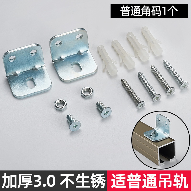 Dage puerta corredera guía de carril ángulo deslizante pista de deslizamiento puerta plegable accesorios de hardware conjunto completo de colgar polea de carril