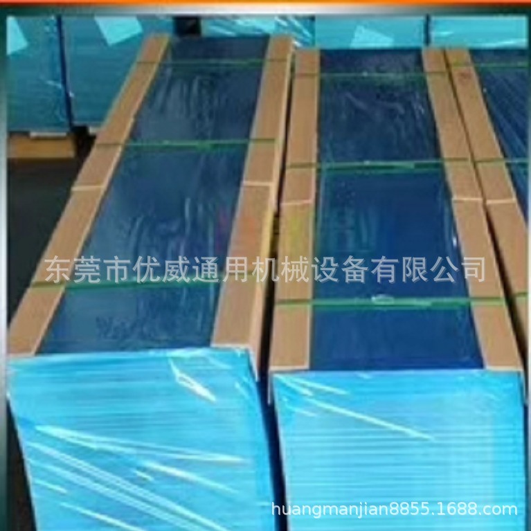 供应进口德国安铝镜面铝反射片紫外线反射片 uv灯管反射片批发