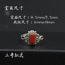 尼泊尔手工银饰品镶嵌红松石戒指女男开口藏式创意复古民族风