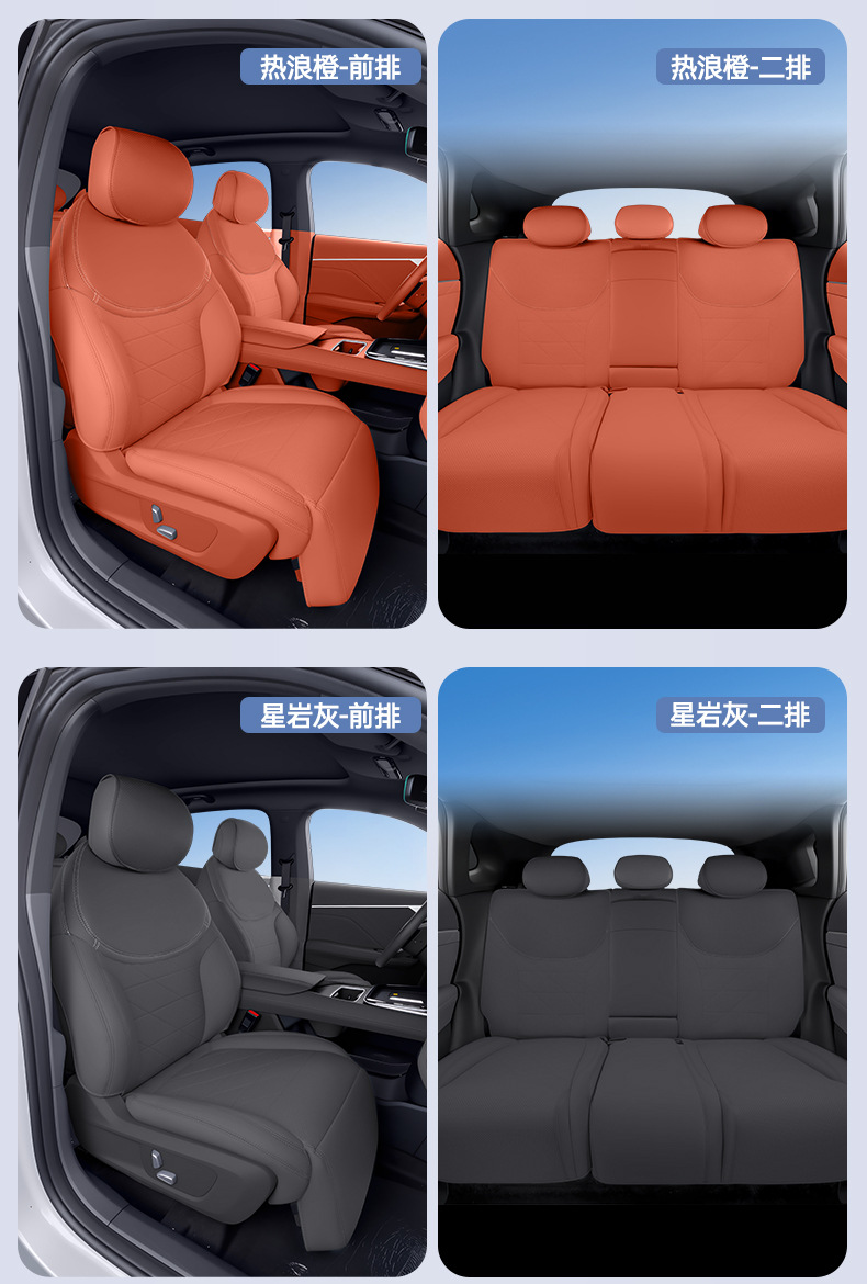Suitable for 27 models of Changan Deep Blue S05, all-inclusive seat cushion, universal seat cover for all seasons, car interior decoration accessories 26