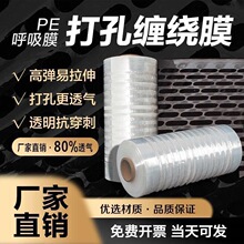 PE����p�@Ĥ ����͸������WĤ ơ���߲�ˮ�����r���ϸ����챡Ĥ