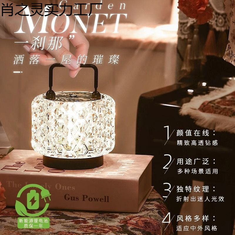 Simple Table Lamp, Bedroom Bedside Lamp, Living Room High-Value Decorative Lamp, Romantic Atmosphere Rechargeable Night Light