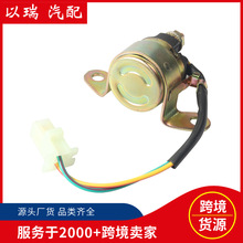 �羳��Դ���ҹ�Ӧ�����̵���31800-15501������ľ31800-15500�ֻ�