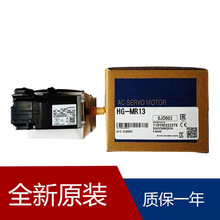 三菱伺服马达价格HG-MR13 HG-MR053B HG-MR43 HG-MR73B
