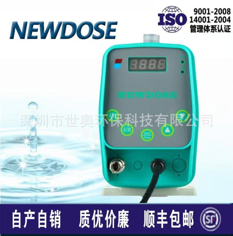 供应NEWDOSE新道茨计量泵DM-02-07-L电磁隔膜泵 带4-20MA电流信号