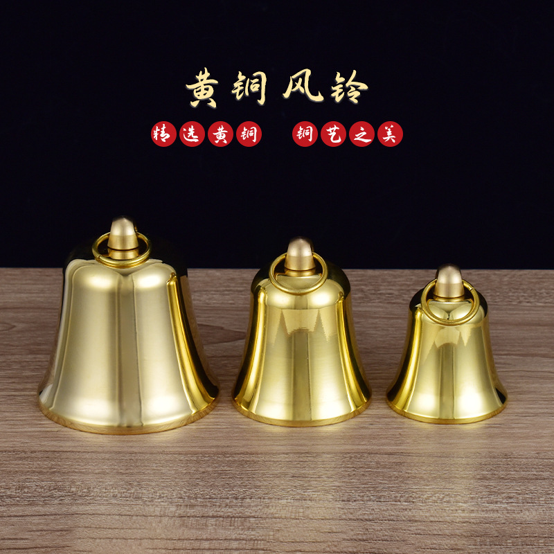 구리 벨 황동 구리 벨 장식품 대형 스몰 사이즈 바람 벨 구리 벨 광택 벽 시계 문 중국 가정 장식 펜던트