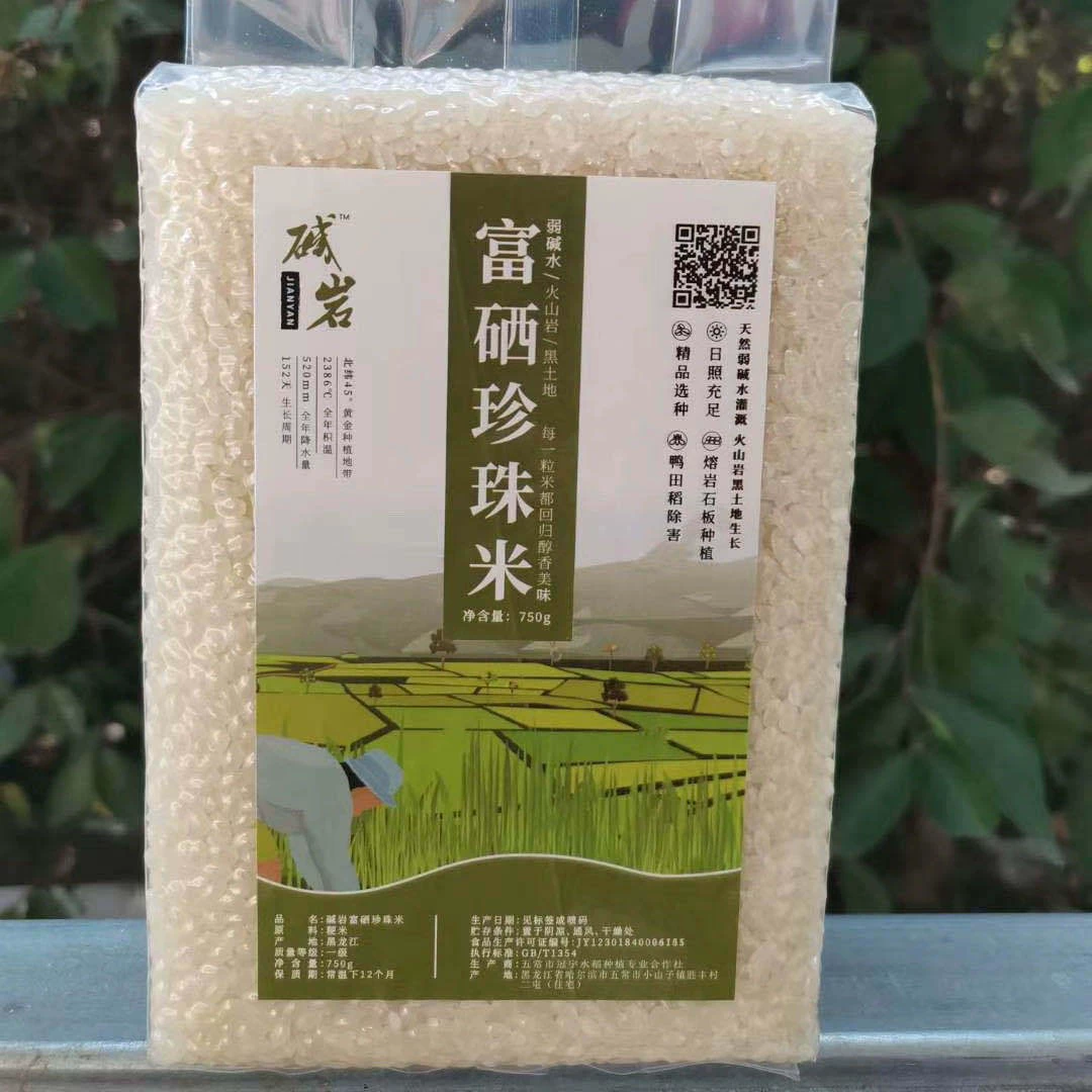 750 г риса Учан 1,5 кг риса, обогащенного селеном, ароматный рис в вакуумной упаковке, подходит для групповой покупки, электронной коммерции, туризма