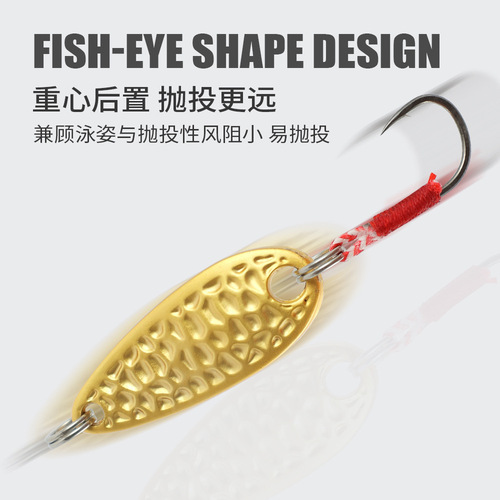 Luya bait, fake bait, sequins, micro-objects, meteorites, rotating melon seeds, sequins, army fish hooks, peanut shells, horse mouth sequins, long throw