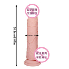 液態硅膠女用自慰器性玩具假陰莖陽具性用品情趣用品女性愛用品