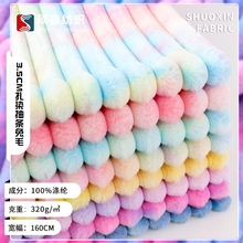 3.5CM��Ⱦ��l��ë �u׃�߲���ë��l�q�� ���b�Ҽ���߱�������