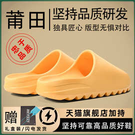 述灿椰子拖鞋男款厚底踩屎感夏季外穿防滑OGYEEZY正品女外出凉拖
