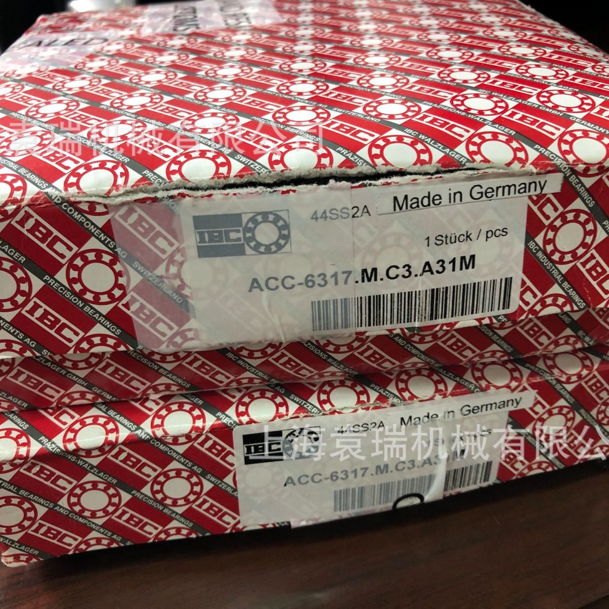 IBC轴承CB71905.C.T.P2A.DBL高转速CB71905ETP4AUL混合陶瓷球轴承